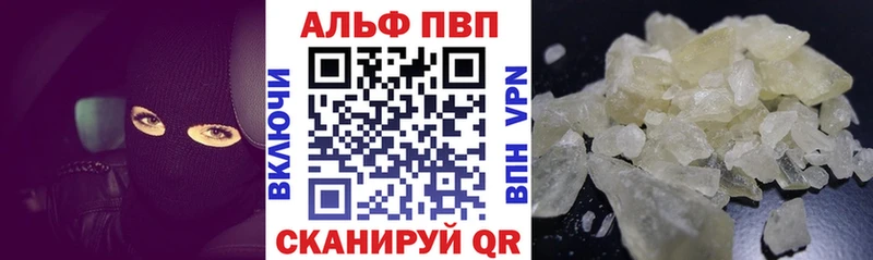 Купить  Смоленск  А ПВП Crystall 