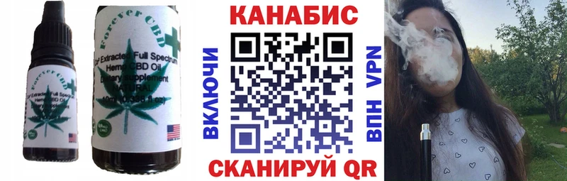 Печенье с ТГК марихуана  Купить где  Смоленск 