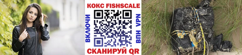 Cocaine Колумбийский Купить Смоленск