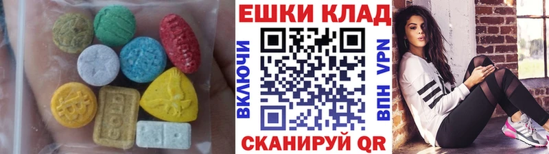 ЭКСТАЗИ louis Vuitton  Купить  Смоленск 