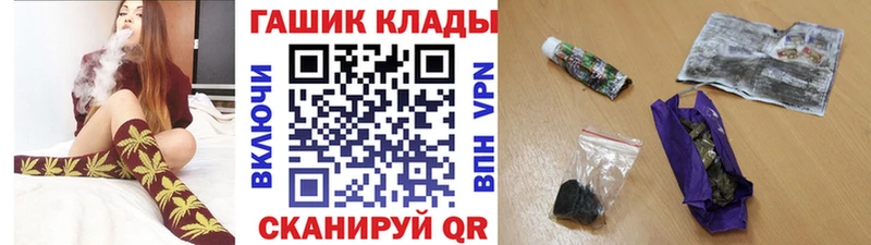 Купить закладки  Смоленск  Гашиш гашик 