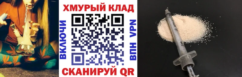 Купить закладки  Смоленск  ГЕРОИН белый 