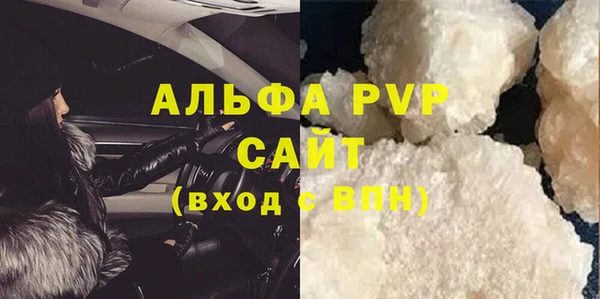 каннабис Лагань