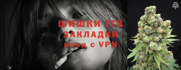 спиды Лабытнанги