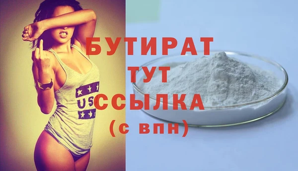 прущие крисы Ладушкин