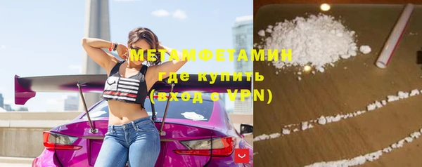 сатива Лиски