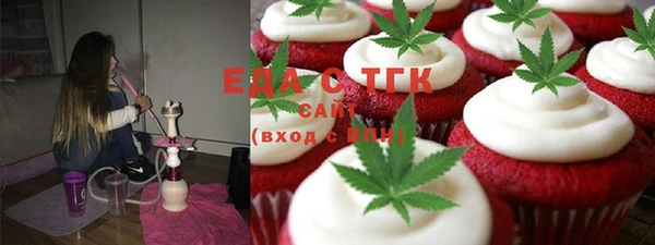спиды Лабытнанги