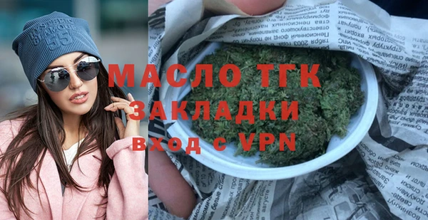 спиды Лабытнанги