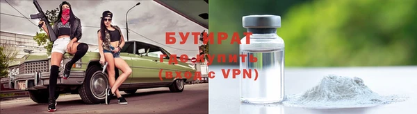 спиды Лабытнанги