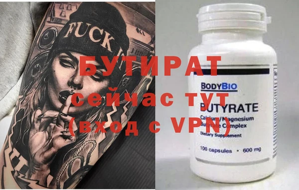 каннабис Лагань