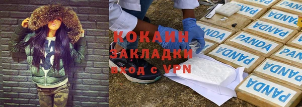 спиды Лабытнанги
