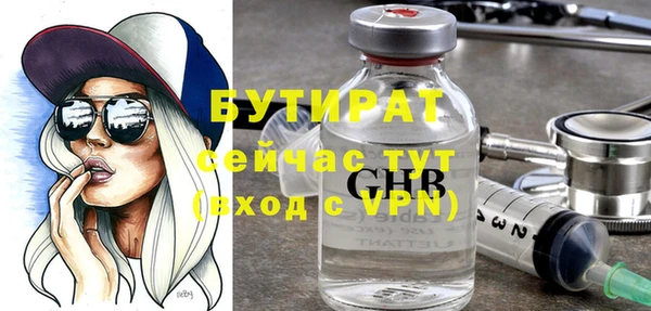 каннабис Лагань