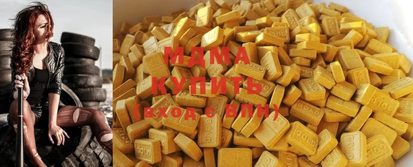 спиды Лабытнанги