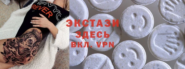 спиды Лабытнанги