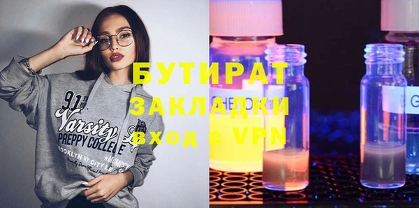 каннабис Лагань