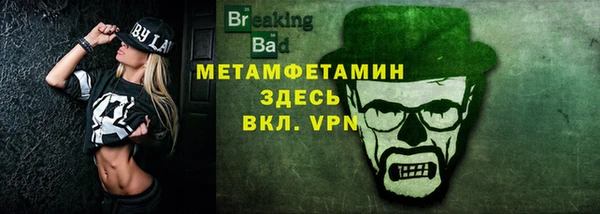 спиды Лабытнанги