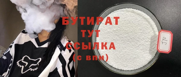 прущие крисы Ладушкин