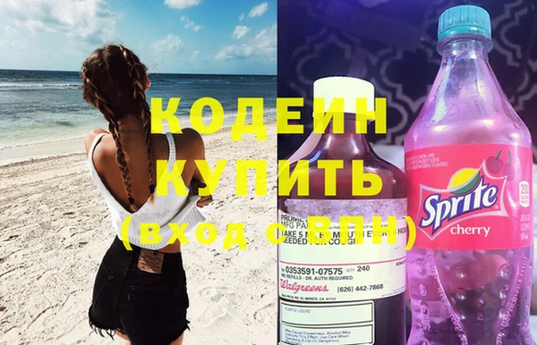 спиды Лабытнанги