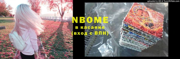 спиды Лабытнанги