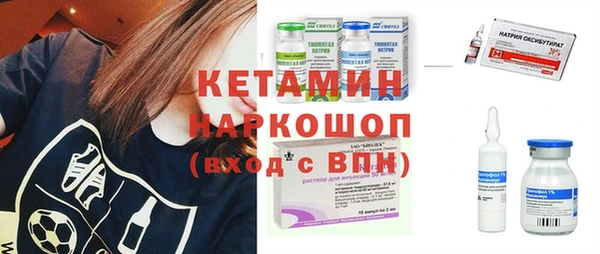 спиды Лабытнанги