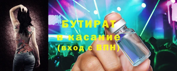 прущие крисы Ладушкин