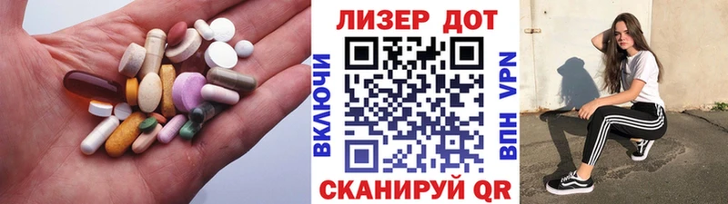 Купить закладки  Смоленск  ЛСД экстази ecstasy 