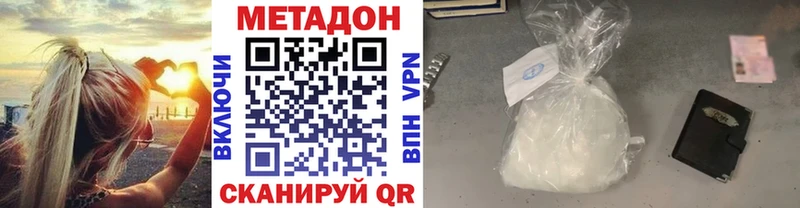 Купить  Смоленск  МЕТАДОН мёд 
