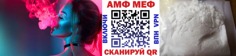 Купить  Смоленск  МЕТАМФЕТАМИН кристалл 