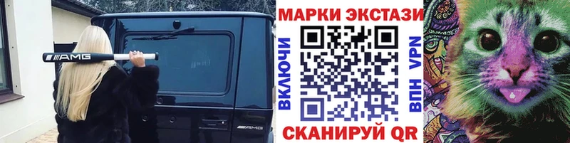 Марки NBOMe 1500мкг Купить закладки Смоленск