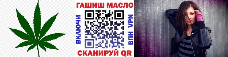 Купить Смоленск ТГК вейп с тгк